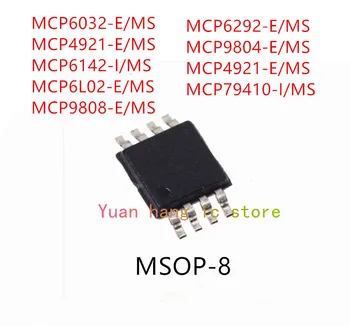 10ШТ MCP6032-E/MS MCP4921-E/MS MCP6142-I/MS MCP6L02-E/MS MCP9808-E/MS MCP6292-E/MS MCP9804-E/MS MCP79410-I/MS IC