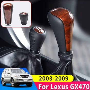 2003-2009 Za Lexus GX 470 GX470 2008 2007 2006 Interna Automatska Olovka za Prebacivanje Tekstura Drveta Pribor Glava Mjenjača