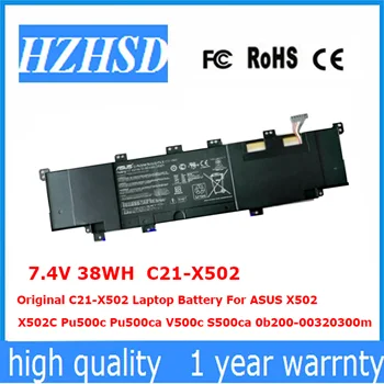 7,4 U 38WH C21-X502 Original Baterija za laptop ASUS X502 X502C Pu500c Pu500ca V500c S500ca 0b200-00320300m