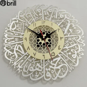 Akril Slr Zidni Sat Modernog Dizajna Arapska Kaligrafija Islamska Zidni Umjetnička Oznaka Sat Zidni Kućni Dekor Dnevni Boravak Horloge