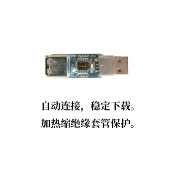 Aktivator Čipa Bluetooth USB-Alat za Prisilno Paket Ažuriranja Pokretačkog Naknade za Razvoj Serije AC69XX