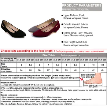 Bordo-crvena modeliranje cipele na nisku petu 2022 godine, trendi cipele-brod iz флока bez spajala na petu s uzorkom mače, ženska obuća, s oštrim vrhom, Phoentin PH095