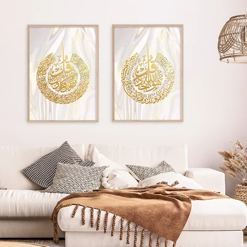 Islamska Kaligrafija Allah Zlato Plakata U Boho Stilu Platnu slika na zidu Knjige O Umjetnosti Ispis Fotografija za Dnevni boravak Interijera Uređenje Doma