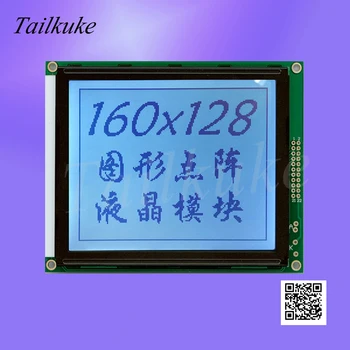 LCM160128A 160128 LCD zaslon LCD modul 160X128 Grafička Scatter matrix