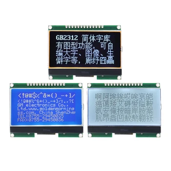 Lcd12864 12864-06D, 12864, LCD modul, ШЕСТЕРЕНЧАТЫЙ, sa kineskim slovima, matrični zaslon, SPI sučelje