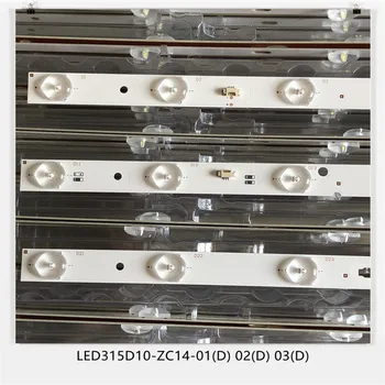 Led traka 10 Lampa za LE32TE5 LED315D10-ZC14 LE32D8810 LD32U3300 LD32U3100 LE32F3000W LED32A700 LED315D10-ZC14-01 (D) 02 (D) 03 (D)
