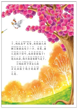 Mandarinski Kineski slikovnica za djecu 365 Noći prije spavanja Kratke Priče Pin Yin Kineski Edukativne Knjige za Djecu 0-5 godina