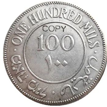 Palestina 1927 100 Mil Посеребренная Kopija Krasi Novčić