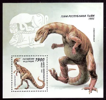 Poštanske marke Republike Tuva, 1995, Marka s dinosaurus, Marka sa životinjama, Zbirka maraka, Minijaturni list, Pravi i originalni, MNH