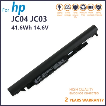 Prirodna JC03 JC04 Baterija Za HP HSTNN-DB8E HSTNN-LB7W HSTNN-PB6Y HSTNN-LB7V 919701-850 919700-850 2850 mah/41.6 Wh 14.6 U Batteria
