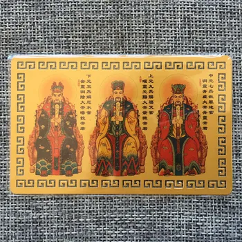 San Guan Bao Gao metalna karta Buddha, sigurnost kartica - amulet zlatna kartica, otvara svjetlo