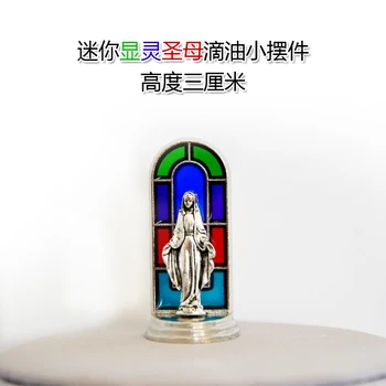 U katoličkom ulju blaženoj Djevici se pojavio mali mini-ukras visine oko 3 cm (maleni).