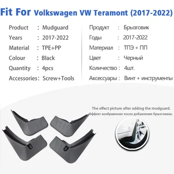 Zaštitni lim Za Volkswagen VW Teramont 2017-2022 Prednje-Stražnje Zaliske Zaliske Auto Oprema Auto Stil zaštitni lim Krilo