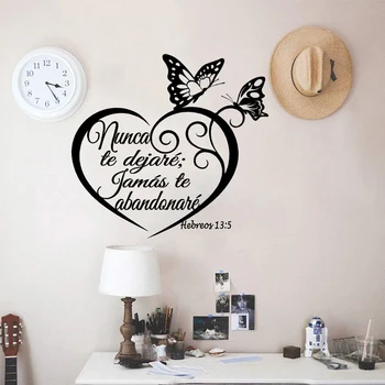 Španjolski naljepnice za zid. Inspirativna naljepnica na zidu. Christian home dekor. Biblia. Hebreos 13:5